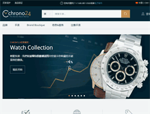 Tablet Screenshot of chrono24.cn